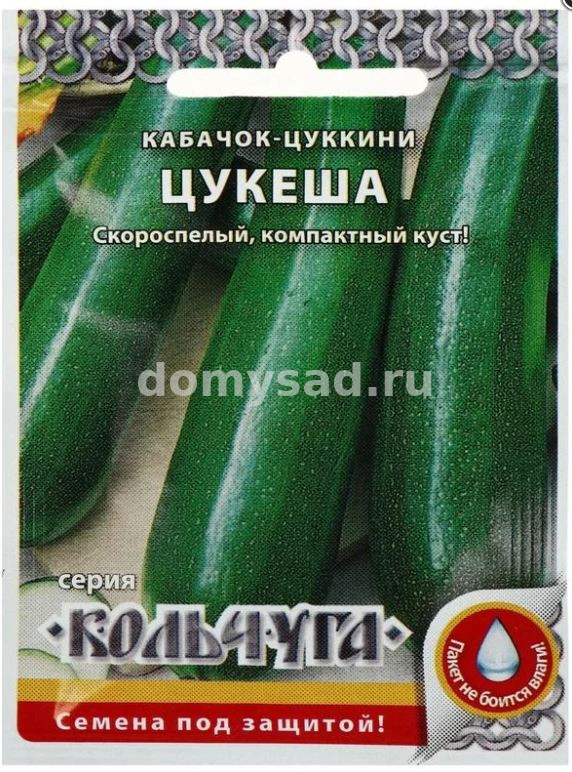 каб.цуккини Цукеша (НК) "Кольчуга"