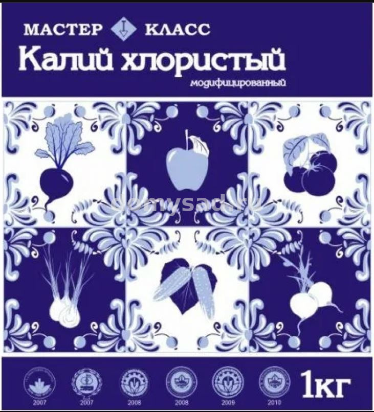 Калий Хлористый 1кг. Мастер-Класс (25) СТК