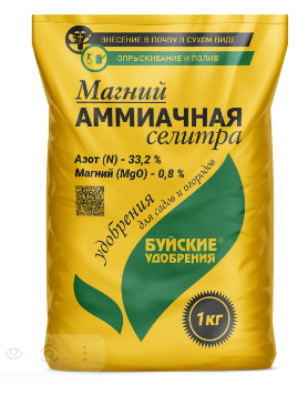 Магний-Аммиачная селитра 1кг./13 БХЗ