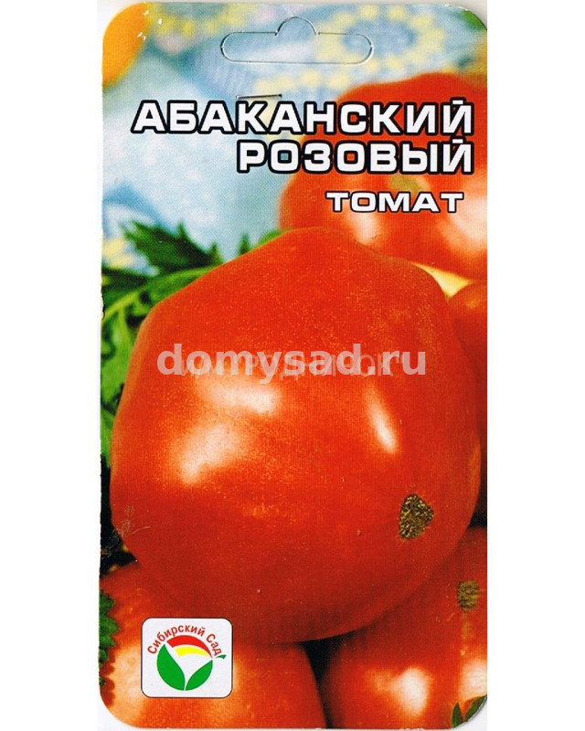 т.Абаканский розовый 20шт. (Сибирский Сад) Ц