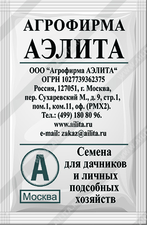 т.Агата (Аэлита) Б