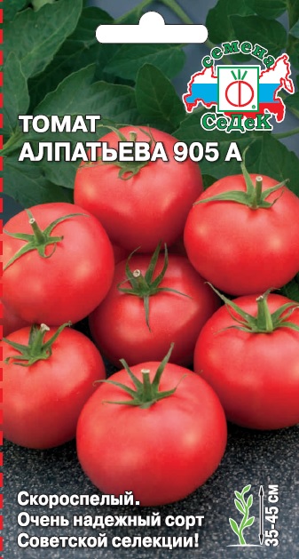 т.Алпатьева 905 А (Седек) Ц