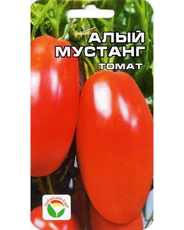 т.Алый мустанг 20шт. (Сибирский Сад) Ц