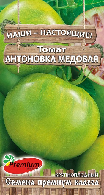 т.Антоновка медовая НН (Премиум Сидс) Ц