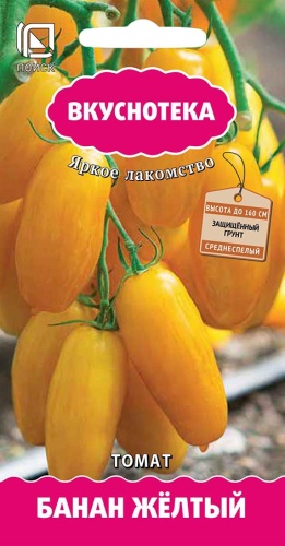 т.Банан желтый (Поиск) Ц