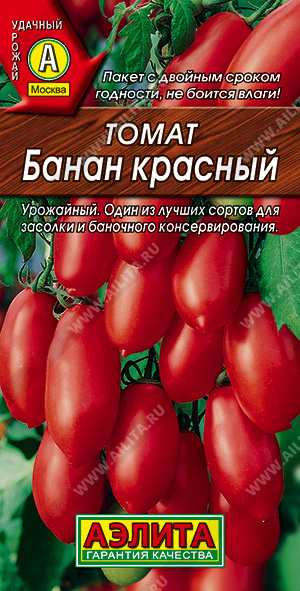 т.Банан Красный (Аэлита) Ц