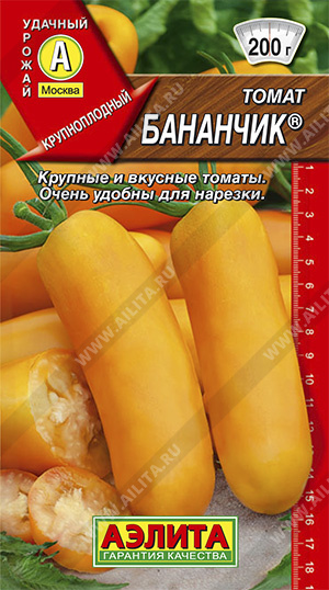 т.Бананчик (Аэлита) Ц