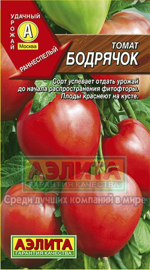 т.Бодрячок (Аэлита)Ц