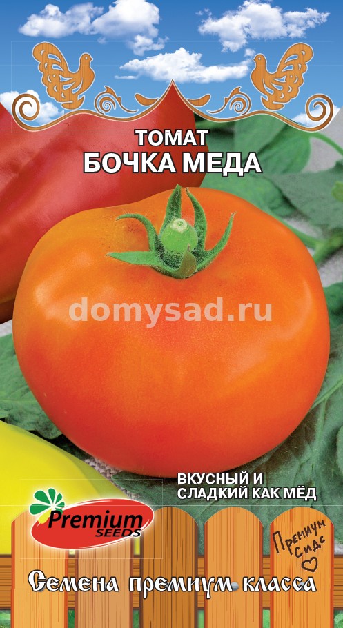 т.Бочка меда крупноплодный (Премиум Сидс) Ц