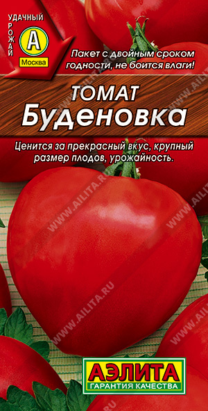 т.Буденовка (Аэлита) Ц