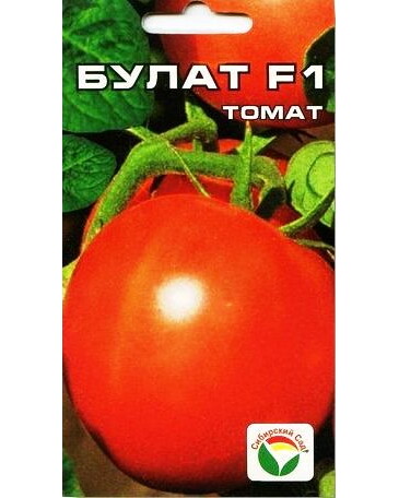 т.Булат 15шт. F1 (Сибирский Сад) Ц