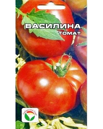 т.Василина (Сибирский Сад) Ц