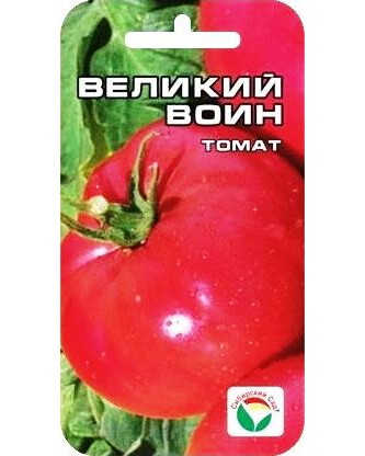 т.Великий воин 20шт. (Сибирский Сад) Ц