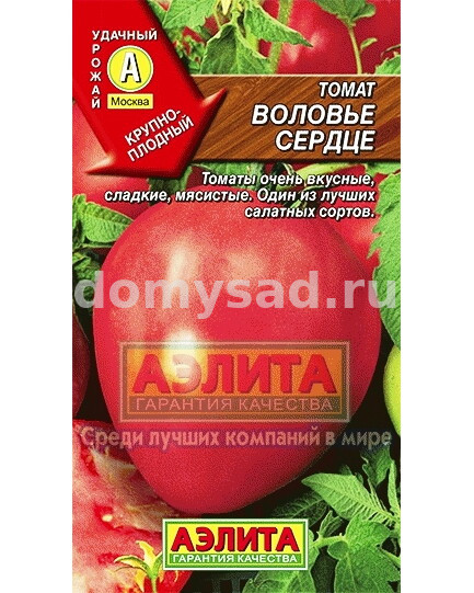 т.Воловье сердце (Аэлита) Ц