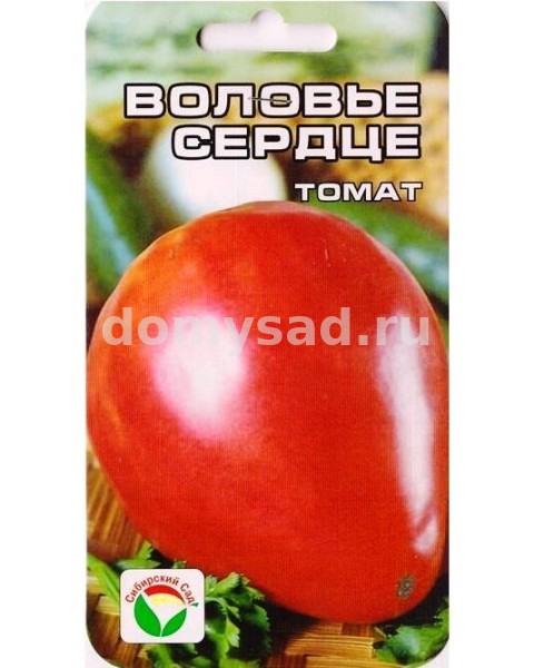 т.Воловье сердце 20шт. (Сибирский Сад) Ц