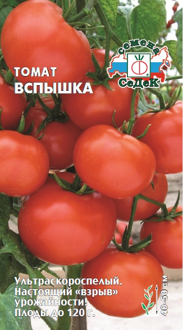 т.Вспышка 0,1гр. для открытого грунта (Седек) Ц