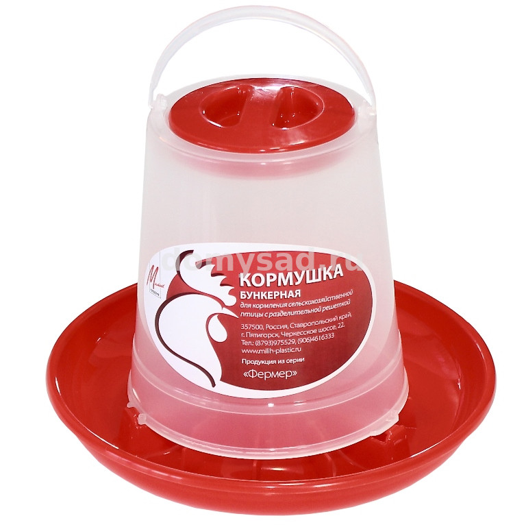 Кормушка подвесная 1кг. /24 05091