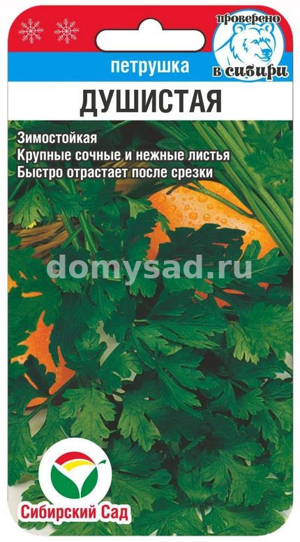 Петрушка ЛИСТОВАЯ Душистая 1гр. (Сибирский Сад) Ц