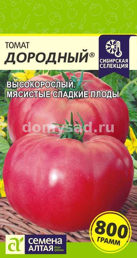 т.Дородный 0,05гр.(Семена Алтая) Ц