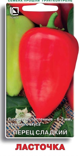 пер.Ласточка сладкий (Поиск) Ц