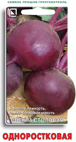 св.Одноростковая (Поиск) Ц