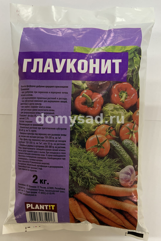 ГЛАУКОНИТ 2кг.калийно-фосфорное удобрение /8/PLANT!T