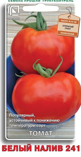 т.Белый налив 241 (Поиск) Ц