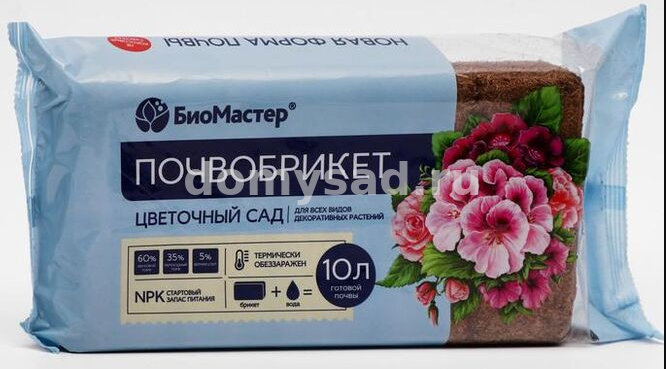 Почвобрикет Цветочный сад 10л./7 БиоМастер