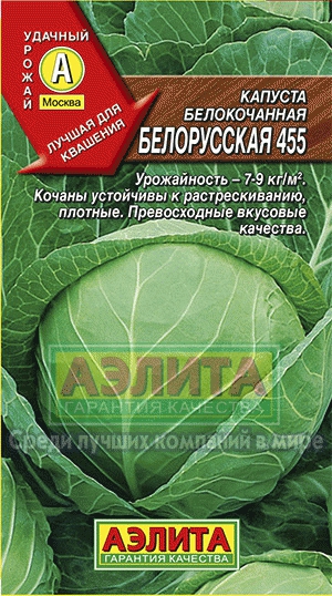 кап.Белорусская 455 б/к ср/сп. (Аэлита) Ц