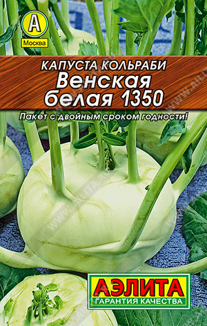 кап.кольраби Венская белая 1350 (Аэлита) ЛИДЕР