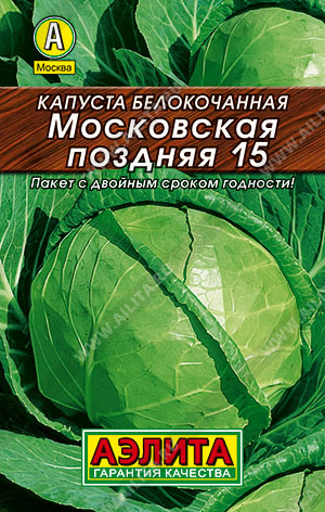 кап.Московская поздняя 15 б/к (Аэлита ) ЛИДЕР