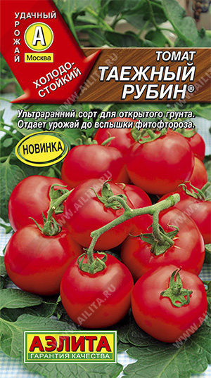 т.Таежный рубин (Аэлита) Ц