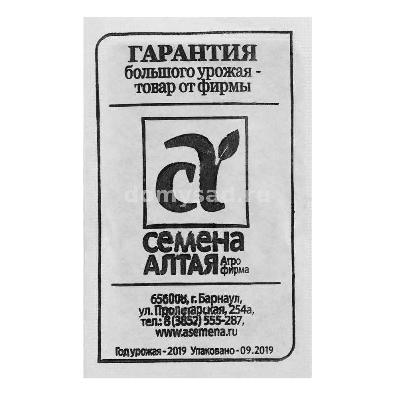 Петрушка ЛИСТОВАЯ Итальянский Гигант (Семена Алтая) Б