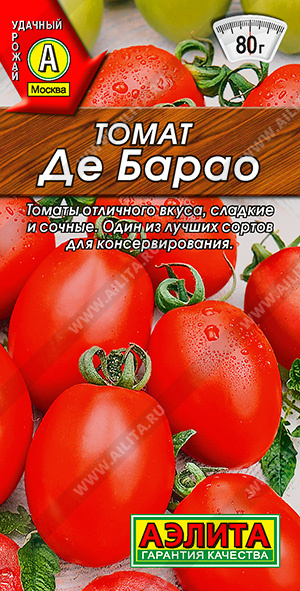 т.Де барао (красный) (Аэлита) Ц