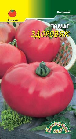 т.Здоровяк РОЗОВЫЙ до 650гр. (Цветущий Сад) Ц