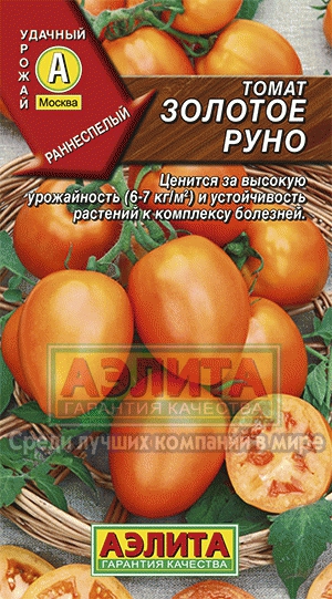 т.Золотое руно (Аэлита) Ц