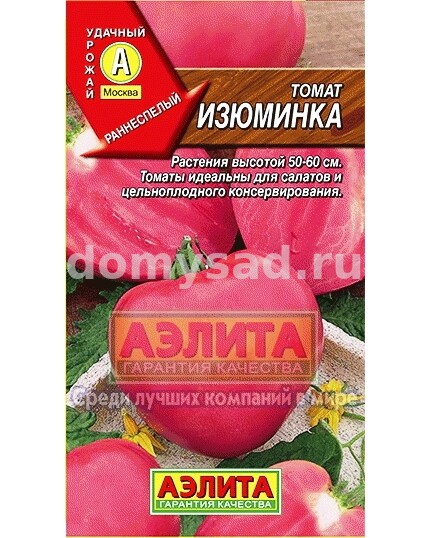 т.Изюминка (Аэлита) Ц