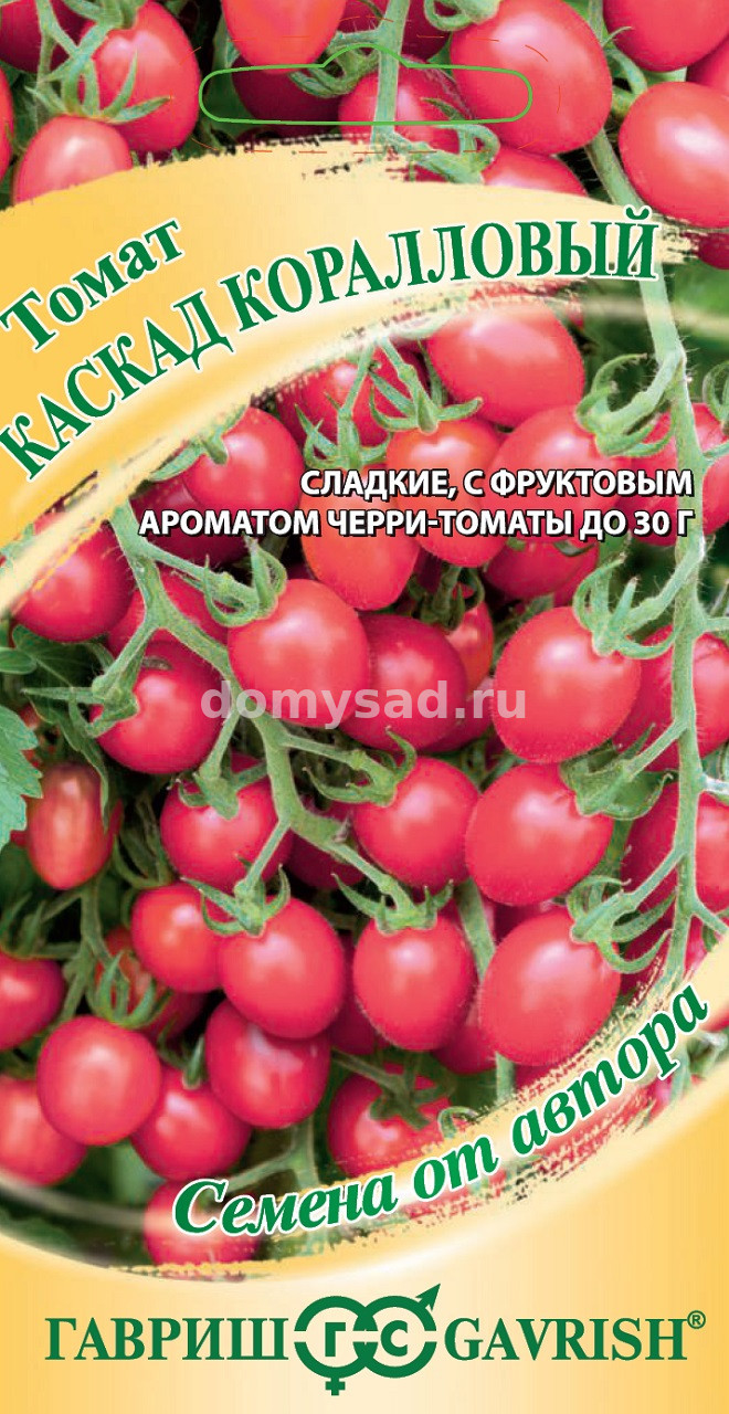 т.Каскад коралловый 0,1гр. автор (Гавриш) Ц