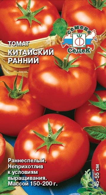 т.Китайский Ранний (Седек) Ц