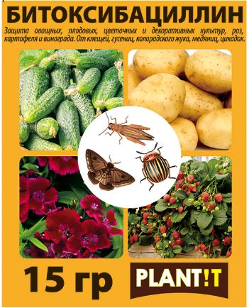 Битоксибациллин 15гр.пакет /60 PLANT!T