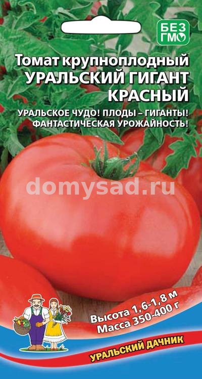 т.Уральский Гигант Красный (Уральский дачник) Ц