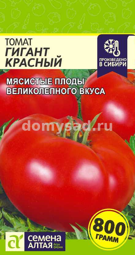 т.Гигант Красный 0,1гр.(Семена Алтая) Б