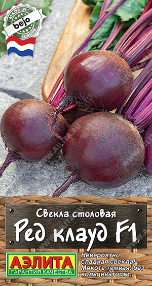 св.столовая Ред Клауд (Аэлита) Ц