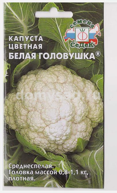 кап.цв.Белая головушка (Седек) 0,5 Ц