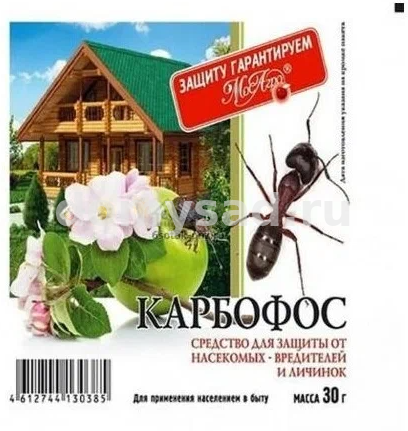 Карбофос 30гр .(100) МосАгро