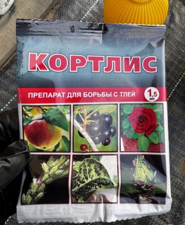 Кортлис 1,5мл. ВХ (200) для борьбы с тлей
