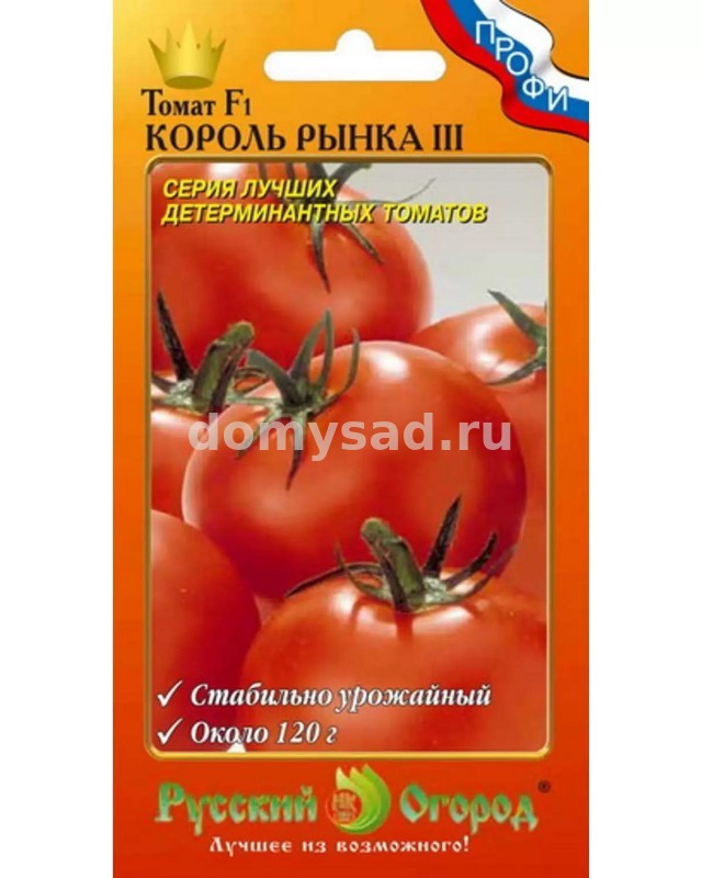 т.Король Рынка III F1 (НК) Ц