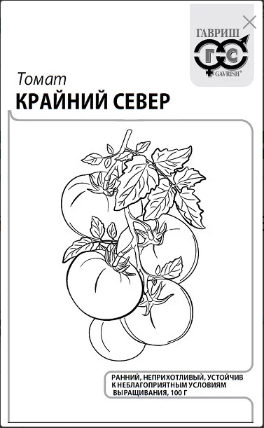 т.Крайний север (Гавриш) Б