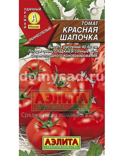 т.Красная шапочка (Аэлита) Ц