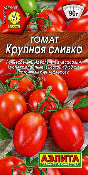 т.Крупная сливка (Аэлита) Ц